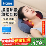 海尔（Haier）颈椎按摩器腰部按摩仪按摩枕头颈部肩颈背部按摩靠垫脖子腿足底全身生日情人节礼物HHZ-Y602L-Pro