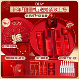 玉兰油（OLAY）大红瓶水乳液超红瓶面霜礼盒保湿抗皱紧致套装生日新年礼物送女友