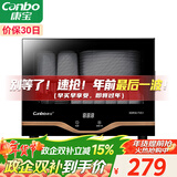 康宝（Canbo）消毒柜家用小型立式高温消毒碗柜小型迷你碗筷收纳柜餐具茶杯二星台式【政府补贴】XDR30-TVC1
