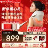 倍轻松N6miniPro颈椎按摩器 按摩披肩颈按摩仪肩膀斜方肌腿腰颈部按摩 送男女友生日新年礼物情人节礼物