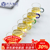 苏氏陶瓷高硼硅玻璃小茶杯6色装一人一色耐高温玻璃水杯