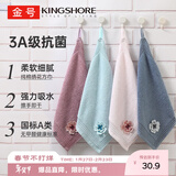 金号毛巾 3A抗菌纯棉擦手巾挂式毛巾大方巾4条 挂绳抹手巾红/蓝/紫/灰
