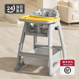 曼乐兔儿童餐椅肯德基宝宝靠背座椅婴幼儿家用吃饭多功能可调节吃饭餐桌 进阶款黄色【餐盘+坐垫+万向轮】