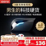 击音【4麦克游戏加强版】蓝牙耳机入耳无线耳麦电竞吃鸡0延迟感降噪音质超长续航适用苹果华为小米