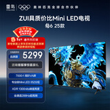 FFALCON雷鸟电视 85鹤6 25款 85英寸 MiniLED 高阶VA 背光分区 高对比 1300nits 家电国家补贴电视85S595C
