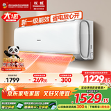 长虹空调 大1匹 变频冷暖空调 新一级能效省电 熊猫懒卧室挂机 以旧换新 KFR-26GW/ZDCSW1+R1(SE) 熊猫懒 大1匹