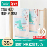 全棉时代毛巾儿童A类纱布无捻纱面巾纯棉洗脸家用柔软吸水塘边垂钓25*50cm