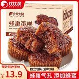 比比赞（BIBIZAN）蜂巢蛋糕面包整箱早餐糕点充饥办公室零食休闲食品小吃批发RX 比比赞蜂巢蛋糕 500g