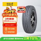 佳通轮胎(Giti)轮胎175/70R14LT 95/93S 6PR LT 600V1适配 五菱荣光/宏光S
