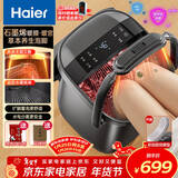 海尔（Haier）泡脚桶杀菌足浴盆石墨烯加热暖膝暖宫自动按摩保暖洗脚盆喷淋足浴桶新年礼物送长辈HQY-J852H Pro