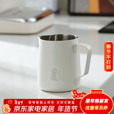 Bincoo咖啡拉花缸圆嘴拉花杯奶泡杯拉花神器不锈钢专业器具打奶缸