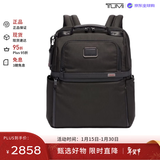 途明（TUMI）ALPHA3男士轻薄款双肩包商务电脑背包02603177D3 生日礼物