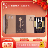 牛栏山百年 53度 精装珍藏 浓香型白酒 牛栏山二锅头 53度 500mL 6瓶 整箱装