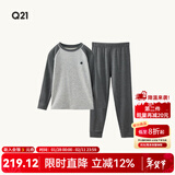 Q21【中暖】小暖皮山茶油儿童保暖内衣套装男女童秋衣秋裤校服神器 【中暖】糯藕灰-拼色款 100