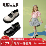 百丽 童鞋女童皮鞋春秋表演鞋学生鞋时尚单鞋儿童公主鞋 米色37码