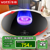 华帝（VATTI） 饭菜保温板加热菜板保温板方形可旋转圆形暖菜宝保温餐桌热菜器暖菜板加热板 （2000W+400W）100CM电陶炉火锅保温款