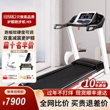 哈莫（HAMU）跑步机家庭用可调减震静音智能减肥坡度护膝折叠小型走步机健身房 H9跑步机