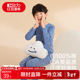 红豆儿童纯棉秋衣秋裤套装男女中大童薄款秋冬保暖内衣A类全棉棉毛衫 H3M1001灰蓝星球 160