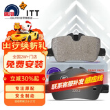 噶尔法（GALFER）ITT后刹车片适用陶瓷宝马新3系320i 325Li 425i 225i GC502040