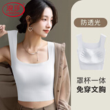 浪莎吊带背心女内搭自带胸垫一体美背文胸抑菌抹胸性感打底短上衣