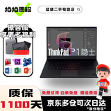 联想ThinkpadP53 X1 P1隐士 二手笔记本电脑 独显绘图3D建模渲染移动图形工作站 9新 ②②P1隐士i7九代16+512 T1000 15天试用 · 1年整机保 · 3年核心延保