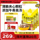 疯狂小狗老年犬狗粮小耳朵冻干夹心粮牛骨高汤中老年通用粮7.5kg