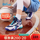 361°童鞋儿童运动鞋四季青少年实战训练耐磨旋钮扣篮球鞋 紫37