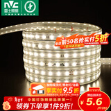 雷士（NVC）灯带LED灯带多米装吊顶霓虹高亮贴片灯带暗槽辅助灯条 1米-60珠-暖白8W/米-自购连接头 550lm/米