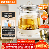 苏泊尔（SUPOR）养生壶 316L不锈钢 1.5L煮茶器花茶壶 恒温水壶烧水壶电热水壶 办公室保温煮茶壶 SW-15YJ05