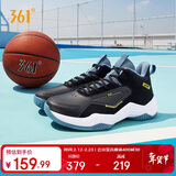 361°篮球鞋男秋季高帮青少年专业训练鞋减震运动鞋子男672441116-2