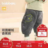巴拉巴拉宝宝裤子男童长裤女童加绒裤香蕉裤冬装时尚可爱 茶灰20707 73