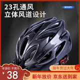 安丹迪（Adandyish）电动车山地车骑行头盔 男女山地公路自行车头盔骑行装备 碳黑