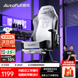 傲风C3灵风电竞椅子人体工学椅电脑椅办公椅人工力学椅游戏椅国家补贴