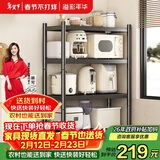 溢彩年华厨房置物架落地多层货架移动烤箱电器收纳架【100*40*135cm】6148