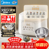 美的（Midea）电饭煲 3L家用电饭锅 316L不锈钢无涂层煮饭锅 2-3人多功能0涂层煲汤煮粥锅米饭锅年货MB-RE387S