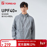 探路者（TOREAD）防晒衣春夏男女情侣轻薄透气防紫外线UPF40+防泼水户外风衣 TAZK81804 青蓝灰L