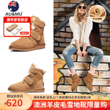 AU&MU澳洲冬季羊皮毛一体雪地靴男女大码中筒靴子加绒加厚保暖防滑棉鞋 栗色 【男女款】【羊皮毛一体】375 38 U7