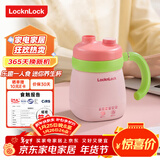 乐扣乐扣迷你养生壶养生杯0.35L陶瓷覆层便携式热水壶烧水杯出差电热水壶热牛奶神器热奶旅行加热杯电煮杯