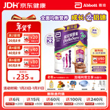 雅培港版小安素保儿加营素儿童成长营养奶粉朱古力味3-10岁850g