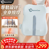 WayourCare腰部按摩器背部按摩仪导轨全背热敷按摩垫车载护腰部靠垫送父母礼物新年礼物