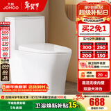 九牧（JOMOO） 马桶 卫浴节水防臭小户型坐便器 缓降快拆盖板劲冲抗菌马桶 【无棱大冲力】11396-305坑