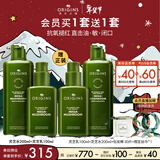 悦木之源（Origins）灵芝水乳套装温和修护保湿补水湿敷祛红温和护肤品生日礼物送女友