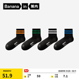 蕉内（Bananain）【王一博同款】311D男士棉袜子7A抗菌防臭透气运动短中筒秋冬4双 【短筒】黑橙+黑绿+黑白+黑蓝