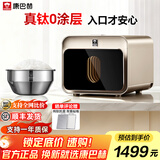 康巴赫电饭煲0涂层真钛内胆智能电饭锅IH加热不粘锅多功能家用大容量高颜值ProMax版电器 星耀金 3L