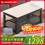 艾美特25年新款可移动电暖桌语音电热取暖桌长方形烤火桌家用电烤桌上下发热烤火茶几多功能电暖炉取暖器 【双升降 1.20米丨无烹饪】上下发热+移动+语音 送货到家+赠送保暖罩