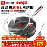 康巴赫平底锅不粘锅316L不锈钢煎锅26cm煎盘牛扒盘电磁炉燃气通用配铲