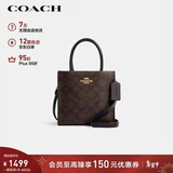 蔻驰（COACH）【品牌直供】CALLY女士小号托特包单肩手提斜挎包