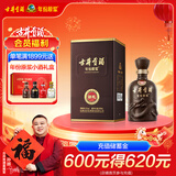 古井贡酒 年份原浆献礼 浓香型白酒 55度 500ml*1瓶 单瓶装