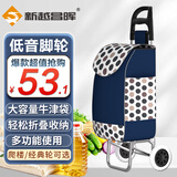 新越昌晖买菜手拉车购物小拉车家用折叠小拖车老人便携拉杆手推车神器