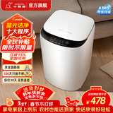 小鸭全自动婴儿小型洗衣机4.5KG迷你波轮宝宝儿童专用波轮内衣裤洗衣机蓝光升级洗脱一体WBH45U528T
